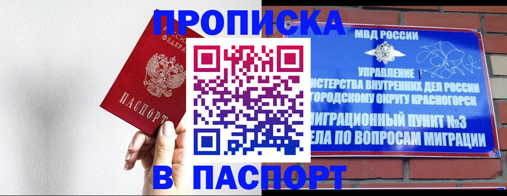 временная регистрация госуслуги в Кизилюрте